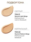 Увлажняющий тональный кушон Missha M Magic Cushion Moist Up SPF50+ PA+++