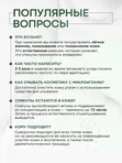 Интенсивная бустер-сыворотка с микроиглами VT Cosmetics Reedle Shot 300, 50 мл