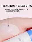 Тонирующий солнцезащитный крем Round Lab Birch Juice Moisturizing Tone-Up Sunscreen SPF50+ PA++++