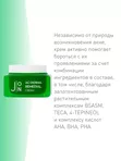 [J:ON] AC DERMA REMEDIAL CREAM Крем для лица СТОП-АКНЕ, 50 мл