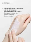 Крем солнцезащитный с комплексом церамидов Celimax Dual Barrier Watery Sun Cream SPF50+ PA++++, 40ml
