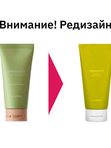 Пенка для умывания The Saem Urban Eco Harakeke Foam Cleanser, 150мл