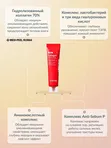 Лифтинг маска-пленка с гидролизованным коллагеном MEDI-PEEL Red Lacto Collagen Wrapping Mask (70ml)