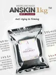 Маска альгинатная  ANSKIN Original Modeling Mask 1 кг(пакет)