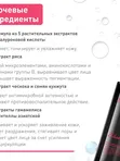 [J:ON] Тонер для лица ЭКСТРАКТ РИСА J:ON Black Out Toner, 200 мл