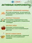 Крем для тела с экстрактом авокадо THE SAEM Care Plus Avocado Body Cream, 300мл