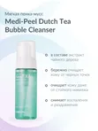 Мягкая пенка-мусс с экстрактом чайного дерева MEDIPEEL⁺ Dutch Tea Bubble Cleanser (160ml)