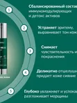 Мягкая пилинг-сыворотка со спикулами и центеллой MEDIPEEL Phyto Cica-Nol B5 3000 Shot Serum, 50мл