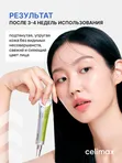 Подтягивающий бустер-крем с ретиналем Celimax The Vita-A Retinal Shot Tightening Booster, 15мл