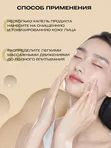 Сыворотка с чёрной соей Round Lab Soybean Serum, 50ml