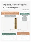 Укрепляющий крем для век со стволовыми клетками Medi-Peel Cell Toxing Dermajours Repair Eye Cream