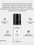 W.Dressroom Натуральный Ароматизатор для одежды и дома Парфюмерный спрей № 97 April Cotton 70 мл