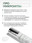 Бустер-сыворотка с микроиглами VT Cosmetics Reedle Shot 100, 50 мл