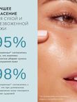 Трёхшаговый увлажняющий набор с жемчугом JMsolution Marine Luminous Pearl Deep Moisture Mask
