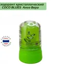 [COCO BLUES] Дезодорант кристаллический crystal deodorant, 50 гр