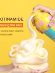 Гель-пена для душа c аминокислотами и ароматом сахарной ваты 9CC Cotton candy body wash, 350мл