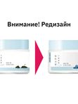 Лёгкий увлажняющий крем с комплексом минералов Round Lab 1025 Dokdo Light Cream, 80мл
