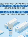Увлажняющий санскрин с берёзовым соком Round Lab Birch Juice Moisturizing Sunscreen SPF50+ PA++++