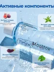 Ультраувлажняющий тоник от сухости Medi-Peel Hyaluronic Acid Layer Mooltox Toner, 300мл