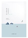 Ультратонкая маска для глубокого увлажнения Round Lab 1025 Dokdo Hydrating Water Gel Mask Sheet