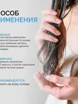 Бальзам для объёма волос с пробиотиками Masil 10 Probiotics Perfect Volume Treatment, 300мл