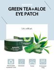 Патчи для глаз AYOUME Eye Patch, 60шт