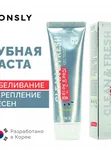 Гелевая отбеливающая зубная паста с фтором Consly Total White Fluoride Whitening Gel Toothpaste