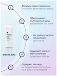 Осветляющий солнцезащитный крем Medi-Peel Derma Maison Sun Block Cell Repair Whitening SPF50+(50g)