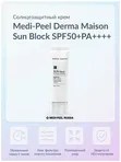 Осветляющий солнцезащитный крем Medi-Peel Derma Maison Sun Block Cell Repair Whitening SPF50+(50g)