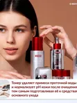 Пептидный тонер-бустер с матриксилом MEDIPEEL Peptide 9 Volume Bio Tox Toner Pro, 250мл
