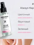 W.Dressroom Натуральный Ароматизатор для одежды и дома Парфюмерный спрей № 34 Always Happy 70 мл