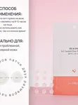 [The Saem] Противовоспалительные патчи от прыщей See & Saw A.C Control Clear Spot Patch, 24шт