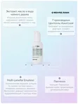 Успокаивающий крем с чайным деревом MEDIPEEL⁺ Dutch Tea Balancing Cream (70г)
