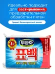[MUKUNGHWA] Мыло хозяйственное ОТБЕЛИВАЮЩЕЕ/ ПЯТНОВЫВОДЯЩЕЕ Soki (эффект кипячения), 230гр