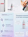 Эссенция с пептидами для эластичности кожи MEDI-PEEL Peptide 9 Volume Essence PRO (100ml)