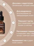 Питательное лифтинг-масло с пептидным комплексом MEDIPEEL Peptide-Tox Bor Ampoule Oil, 15мл
