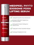 Инновационный пилинг-серум для омоложения кожи MEDIPEEL⁺ Phyto Exosome PDRN Lifting Serum (50ml)