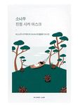 Успокаивающая маска с экстрактами сосны и центеллы Round Lab Pine Calming Cica Mask Sheet