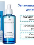 [LADOR] Увлажняющее Масло Для Волос Wonder Hair Oil