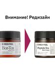 Крем с эффектом ботокса MEDIPEEL⁺ Peptide-Tox Bor Cream (50g)