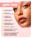 Осветляющая сыворотка с транексамовой кислотой Anua Niacinamide 10% + TXA 4% Serum, 30мл