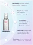 Увлажняющий лифтинг-мист MEDIPEEL⁺ Peptide 9 Aqua Volume Tox Mist PRO (50ml)