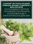 Зубная паста с травяными экстрактами  Mukunghwa XYLITOL PRO CLINIC (herb fragnant), 130г