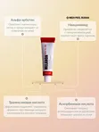Осветляющий крем против пигментации Medi-Peel Melanon X Cream, 30мл