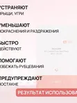 [The Saem] Противовоспалительные патчи от прыщей See & Saw A.C Control Clear Spot Patch, 24шт
