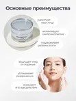 Омолаживающий крем для упругости кожи MEDIPEEL⁺ Peptide 9 Volume Tox Cream PRO (50g)