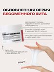 Лифтинг-крем крем для шеи и декольте 2.0 Medi-Peel Premium Collagen Naite Thread Neck Cream 2.0
