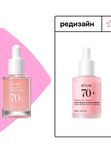 Сыворотка тонизирующая для лица ANUA Peach 70% Niacinamide Serum, 30 ml
