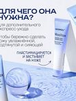 Увлажняющая маска-пленка MEDI-PEEL Mooltox Hyaluron Layer Wrapping Mask (70g)