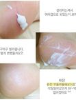 Увлажняющий, восстанавливающий крем для уставших ног 3W Clinic Enrich Foot Treatment